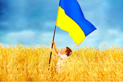 З ДНЕМ ДЕРЖАВНОГО ПРАПОРА УКРАЇНИ